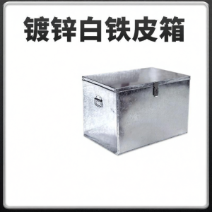 SHIYINBEIBI | Customizable Large Metal Storage Box With Lock For Tools And Documents