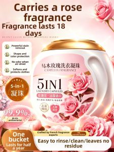 MENGKEJIAO | Long Lasting Scent Antibacterial and Mite Removal Laundry Detergent Pods