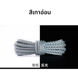 เชือกผูกรองเท้าแบบกลมสะท้อนแสง 3M สำหรับรองเท้าผ้าใบ ลายทางคู่ สำหรับทุกเพศทุกวัย ขนาด 100/120/140/160 ซม.