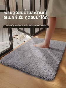 QIQIJIA | Thick Anti-Slip Bathroom Mat