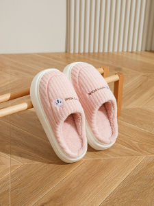 MIDANGDANG | Cute Thick Warm Slippers