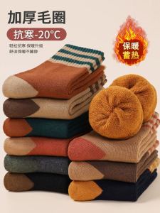 Womens Autumn and Winter Terry-Loop Hosiery Tube Socks Fleece-lined Thermal Towel Confinement Winter Cotton Socks Womens Long Socks Thickened Mid-Calf Length