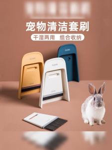 Pet Cleaning Shovel And Broom Set Rabbit Guinea Pig Cage Cleaning Brush for Pet Rabbit Plastic Material Home Cleaning Tools