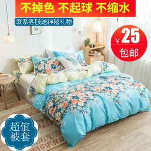 Foreign Trade Tail Order Nantong Quilt Cover One-Piece Pure Cotton 1.51.8 M Aloe Cotton Quilt Cover Zipper Plaid Brushed Fresh