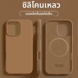 ซิลิโคนเหลวแม่เหล็กสําหรับMagsafeไร้สายชาร์จสําหรับiPhone 16 Pro Max 15 Plus 14 13 12 11 Originalกันกระแทก