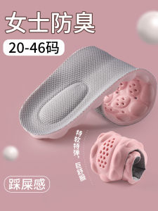 Size 39 Insole Womens Small Size 34 Size 38 Size 40 Size 37 Size 36 Size 35 Womens Soft Plaid Breathable Deodorizing Filter