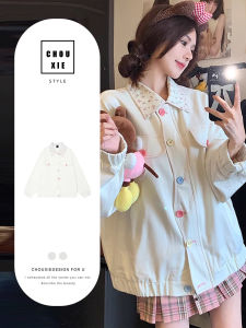 CHOUXIE | Fancy Korean Style Denim Short Jacket