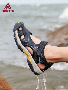 HUMTTO | Lightweight Quick-Dry Anti-Slip Water Shoes