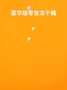 【 Pre-order Fresh & Direct from factory】 Snacks Cat Dog Freeze-Dried Chicken cubes Breast Cat Grass