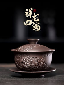 Bát Trà Tam Tài Có Nắp May Mắn Rồng Dập Nổi Tử Sa Cao Cấp Gốm Phúc Bộ Đồ Trà Kungfu Gốm Sứ Đơn Chén Pha Trà Cỡ Lớn