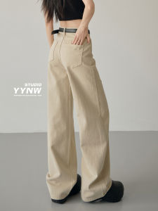 YYNW | Quần Jeans Bụi Mầu Khaki Cao Waisted Form Dọc Rộng Đuôi Nước Thoáng Mát