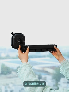 Retractable Drying Rack Portable Folding Clothes Drying Rack Hanger Wall-mounted Suction Cup Punch-free 折疊晾衣架