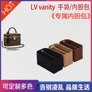 Small Size Cosmetic Bag Organizer Insert Pouch for LV Vanity Bag Storage Bag Box Lining Bag Household Storage Utility Bag