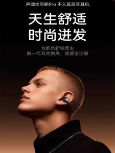 SoundCore C40I Ear Clip Style Sports Fitness Open Air Conduction Wireless Bluetooth Noise Reduction Headphones