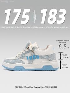 HUANQIU | Insole Height Increasing Thick-soled Casual Shoes