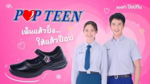 คลาสเลือด รองเท้าหนังสีดำ POPTEEN 💕 รองเท้า น้ำเบา นิ่มสบาย 💥 ล่าสุดปี 2567
