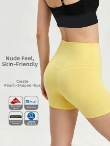 Quick Drying High Waist Lift Shorts