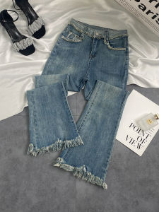 High Waist Bell Bottom Jeans Womens Early Autumn New Style Slimming Versatile Small Size Fringed Light Color Bell Pants