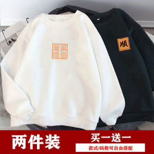 Two-Piece Set Men Round Neck Sweatshirt Mens Long-Sleeved T-shirt: Men's Spring and Autumn 2024 New Arrival Trendy Ins Autumn Clothes Men