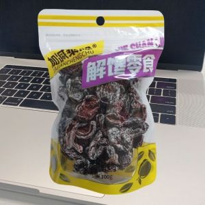 Add Subtract Multiply and Remove Nine Procedure Plum Meat Sweet and Sour Plum Meat Apricot Plum Meat Jerky Childhood Miss Snacks Instant Food Bags Affordable