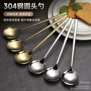 304 stainless steel tableware Round head tea spoon Coffee spoon Yogurt ice dessert long-handled spoon tableware silver rose gold black