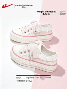 Warrior | Trendy Chunky Stylish Womens Canvas Shoes