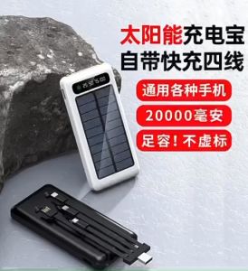 Sạc dự phòng pin dự phòng năng lượng mặt trời 20000 mah tích hợp 4 dây cáp sạc - Life Style 4U