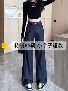 High Waist Wide Leg Straight Denim Blue Jeans Womens Spring 2025 Casual High Rise Pants Long Trousers Anti-Wrinkle