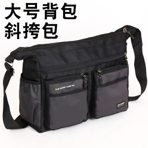 Túi Đeo Vai Nam Nhiều Ngăn Dung Tích Lớn Túi Du Lịch Công Sở Túi Đeo Chéo Túi Hành Lý Túi Đựng Tài Liệu Túi Đeo Vai Bằng Da PU