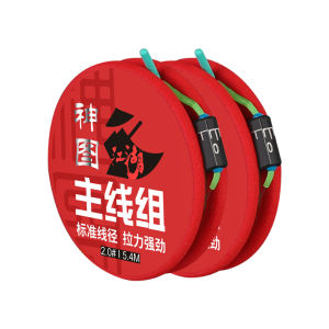SHUANG BAO | Reinforced Handline Fishing Kit