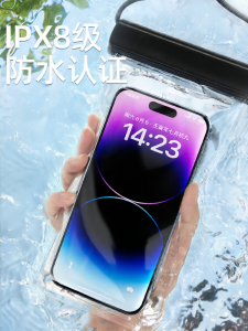 Waterproof Touchscreen Phone Bag Swimming Outdoor Activities Special Transparent Sealed Bag with Lanyard Neck Strap for Mobile Phone 1074