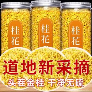Natural Edible Dry Osmanthus for Drinking