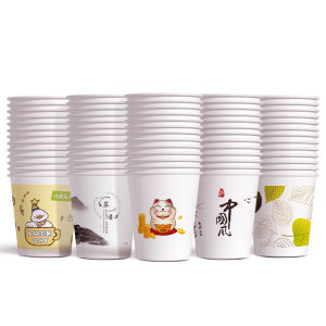 Thickened Hardened Disposable Paper Cups Commercially Used Tea Water Milk Tea Coffee Guest Serveware Leakproof Heat Resistant