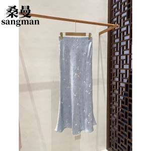 SANGMAN | High Waist Butterfly Vinegar Fiber Fish Tail Style Slim Fit Embroidered Floral Long Dress