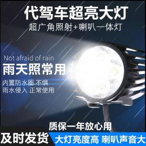 Đèn Xe Điện LED Siêu Sáng Có Thể Gập Lại Cho Xe Điện Li-bi Động Cơ 48V 60V Đèn Xe Hơi LED 6500K Đèn Xe Hơi LED 48V 60V