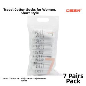 KOUDAILVXING | Disposable Sweat-absorbing Travel Socks