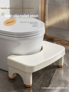 youqin | Thick Home Plastic Foot Stool Toilet Step