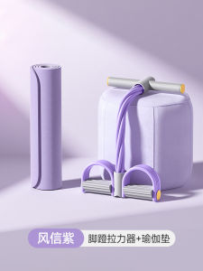 Childrens Fitness Equipment Foot Pedal Stretching Device Spinal Traction Training Equipment for Back Correction Home Gym