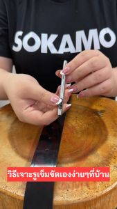 เหล็กตอกเจาะรู ตุ๊ดตู่เจาะรู เจาะรูสายเข็มขัด เจาะรูสายกระเป๋า