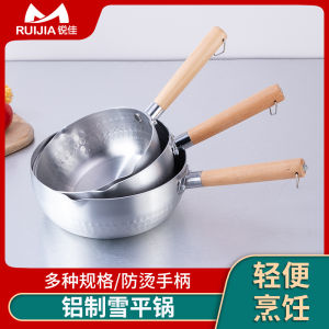 RUIJIA | Multipurpose Aluminum Cooking Pot