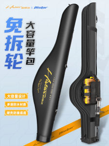 Hasda Lure Rod Bag Large Capacity Portable Satchel 1.2/1.3 Multifunctional Integrated Hard Case Fishing Bag