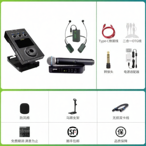 Streamer Outdoor Use Audio Interface Compatible with PC and Mobile