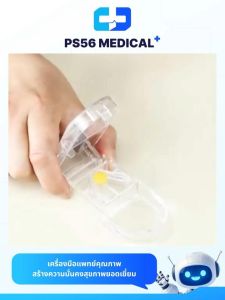 กล่องตัดยาเม็ด แบบร้านยา คุณภาพFood Grade ตลับตัดยา ตัดแบ่งเม็ดยา ตลับใส่ยา ที่แบ่งยา ใบมีดคม pill cutter