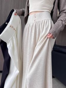 WANGGONGZHU | High Waist Slimming Soft Knitted Wide Leg Pants Womens Autumn Winter Narrow Style Draping Floor-Length Skirt Lazy Style