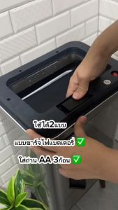 NestBox ถังขยะอัตโนมัติ เซ็นเซอร์เปิดปิด กันน้ำ ลดกลิ่น เงียบไร้เสียง สแตนเลส ชาร์จแบต/ถ่าน ขนาด 9-40L