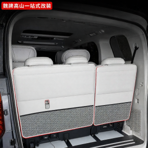 Car Multiple Seat Back Protection Mats with Storage Function