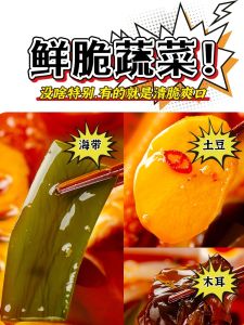 Self-Heating Small Hot Pot Spicy Potatoes Self-Hi Sour and Spicy Snail Rice Noodles Bean Bag Vegetarian Dishes with Rice Full Box Flagship Store Authentic