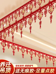 New Home Decoration Items Moving in Ceremony Festive Decorations Lucky Character Good Luck Hanging Flowers for Living Room