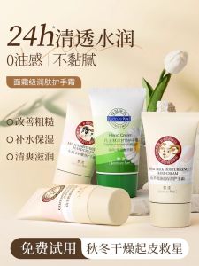 Kem Dưỡng Da Tay Vaseline Cầm Tay Dưỡng Ẩm Dưỡng Ẩm Cho Nam Và Nữ Nhỏ Gọn Dạng Gel Dưỡng Ẩm Dưỡng Ẩm Dưỡng Ẩm