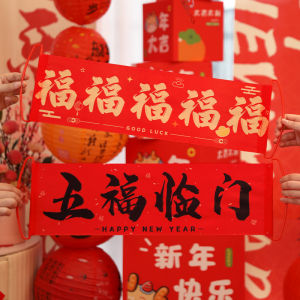 New Year Decorations Hand Pull Flag Banners 2026 New Horse Year Couplets Horizontal Banners Year of the Horse Props Spring Festival Arrangement